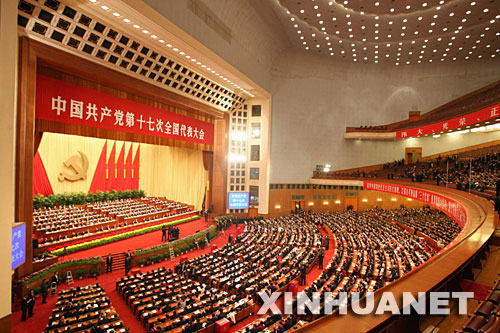 ʮ�ߴ����������ɼ��ίԱ�Ṥ������ľ���