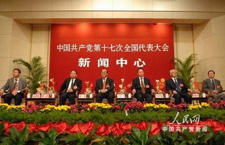 ʮ�ߴ��������ľ����������г��Ἧ��ר��ɷ�