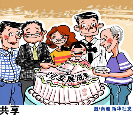 �����ձ����Ļ����͹�������